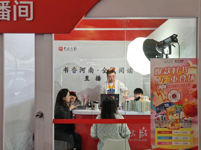 主播正在介紹圖書。上官云 攝