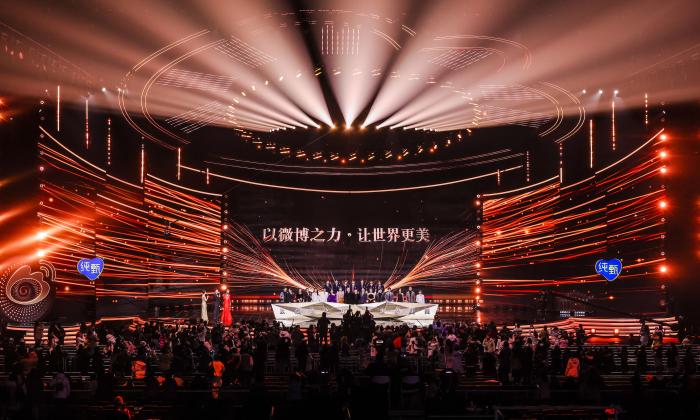 2023微博之夜現(xiàn)場(chǎng)。 供圖