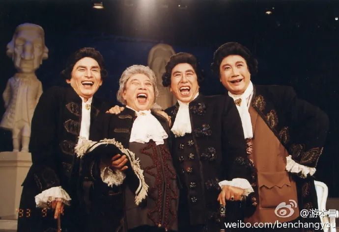 游本昌與雷恪生、黃小立、李雪健合作話劇《老頑固》