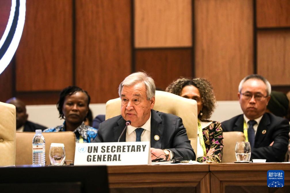 1月20日，聯(lián)合國秘書長古特雷斯在烏干達首都坎帕拉舉行的不結(jié)盟運動第19次峰會閉幕式上發(fā)言。新華社發(fā)（阿佳拉·納瓦達攝）