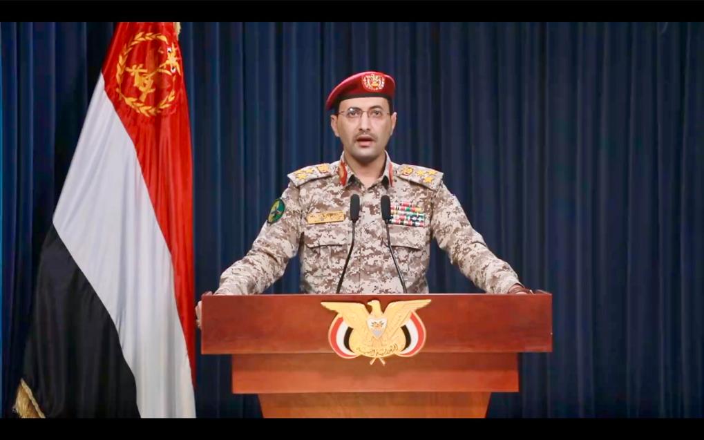 這張1月18日的視頻截圖顯示，也門胡塞武裝發(fā)言人葉海亞·薩雷亞發(fā)表聲明。新華社發(fā)