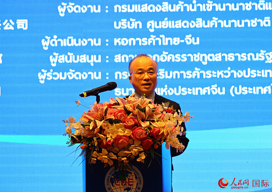 吳志武公使致辭。人民網(wǎng)記者 百元琪攝