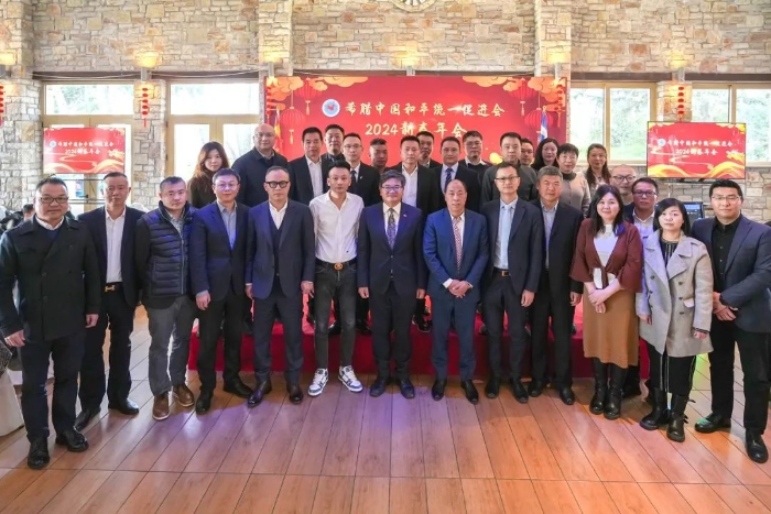 活動與會嘉賓合影。  主辦方供圖_副本