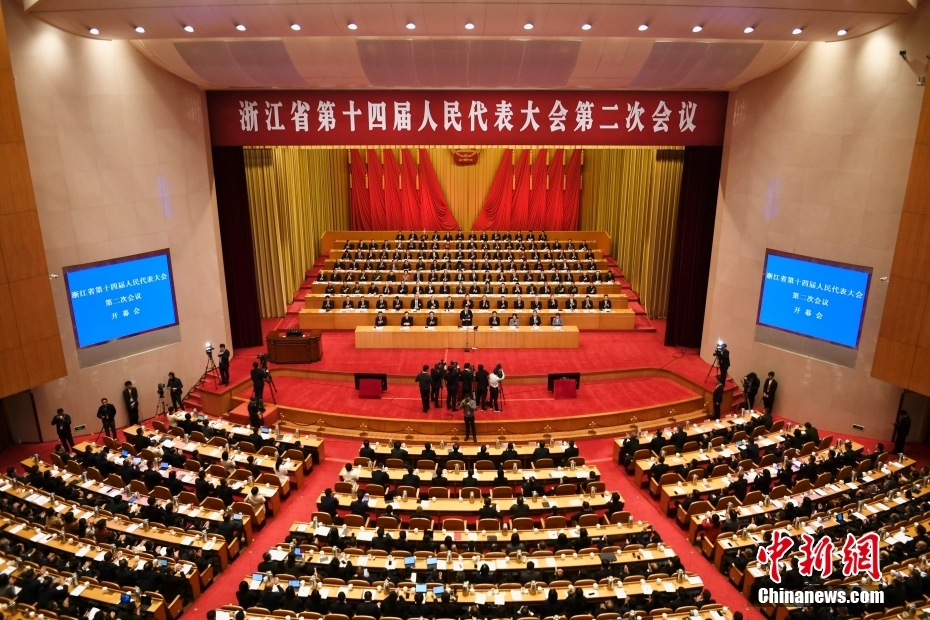 1月23日，浙江省第十四屆人民代表大會(huì)第二次會(huì)議在杭州開幕。
