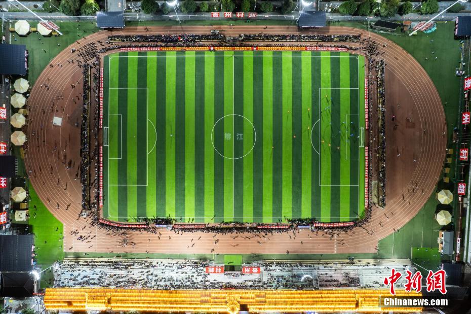圖為1月18日晚，航拍2024年貴州“村超”預(yù)選賽現(xiàn)場。(資料圖)唐哲 攝
