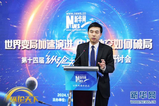 新華網(wǎng)第十四屆“縱論天下”國(guó)際問(wèn)題研討會(huì)近日在北京新華網(wǎng)總部舉辦。圖為外交學(xué)院院長(zhǎng)、中國(guó)國(guó)際關(guān)系學(xué)會(huì)副會(huì)長(zhǎng)王帆在進(jìn)行主題演講。新華網(wǎng) 楊霽昕 攝