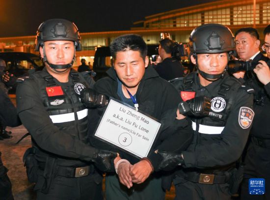 1月30日，在緬甸內(nèi)比都國際機場，緬甸警方依法向我公安機關(guān)移交緬北重大犯罪嫌疑人劉正茂。新華社記者 殷剛 攝