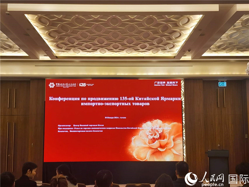 活動現(xiàn)場。人民網(wǎng)記者 李強攝