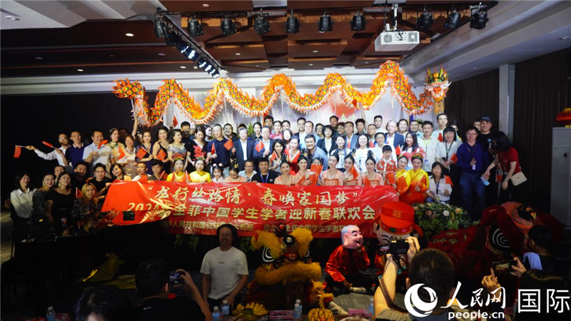 “龍行絲路情·春喚家國夢”2024年全菲中國學(xué)生學(xué)者迎新春聯(lián)歡會在馬尼拉克里斯汀大學(xué)成功舉行。人民網(wǎng)記者樊帆 攝