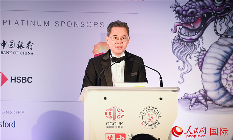 中國駐英國大使鄭澤光發(fā)表主旨演講。人民網 郭錦標攝