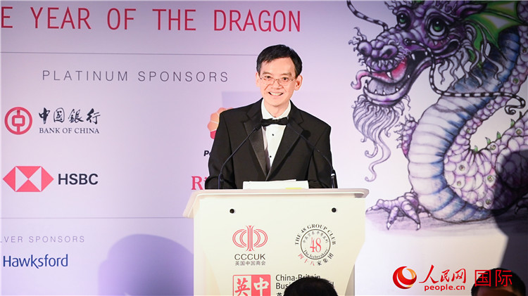 英國中國商會會長、中國銀行倫敦分行行長方文建致辭。人民網 郭錦標攝