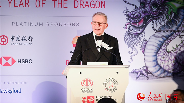 英中貿易協會主席古沛勤爵士致辭。人民網 郭錦標攝