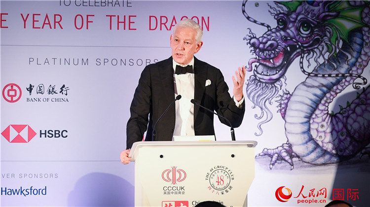 力拓集團董事會主席鮑達民致辭。人民網 郭錦標攝