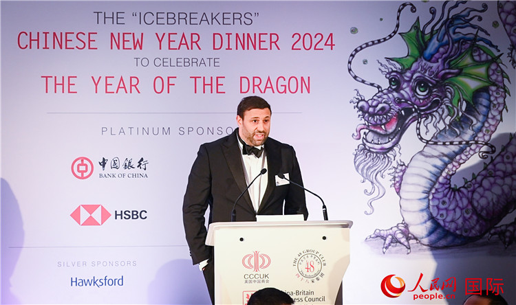 英國 48 家集團俱樂部候任主席杰克·佩里致辭。人民網 郭錦標攝