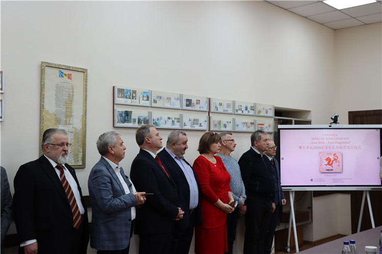 摩爾多瓦首發(fā)龍年生肖郵票。中國(guó)駐摩爾多瓦大使館供圖