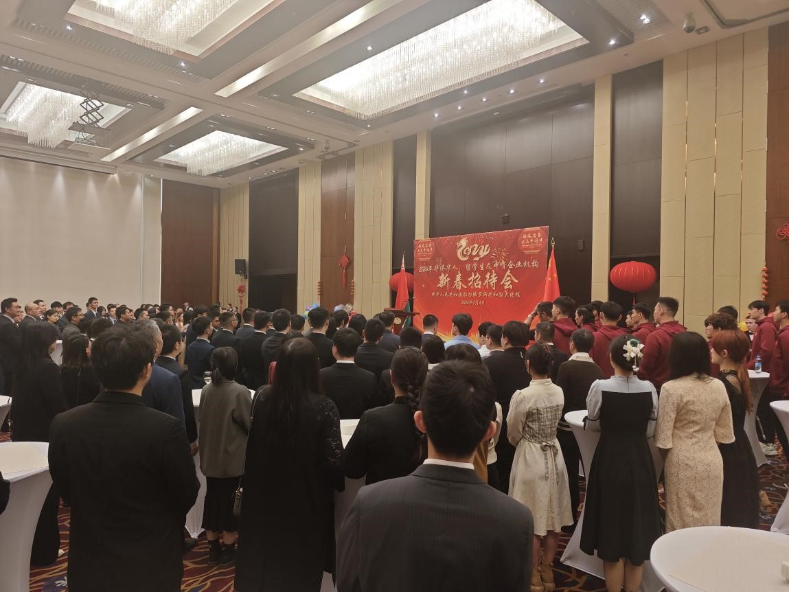 駐白俄羅斯使館2024年新春招待會現(xiàn)場。 駐白俄羅斯使館供圖