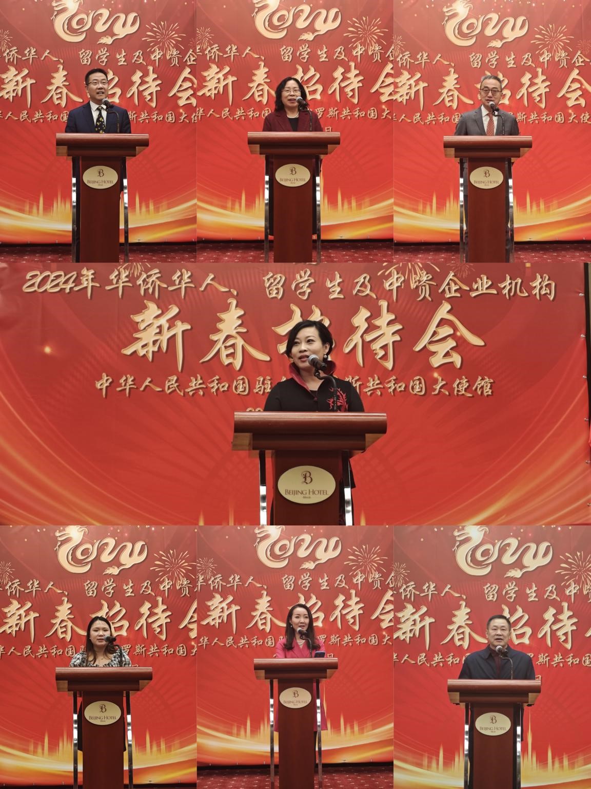 在白華僑華人、中資企業(yè)機(jī)構(gòu)、教師和留學(xué)生代表發(fā)言。駐白俄羅斯使館供圖