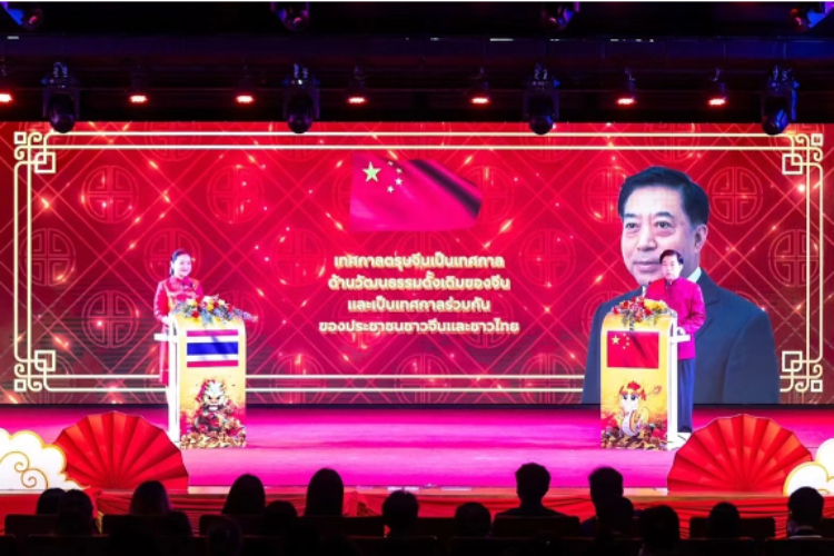 圖為2024“歡樂春節(jié)”中泰互致新春賀辭活動現(xiàn)場。 中國駐泰國大使館文化處供圖