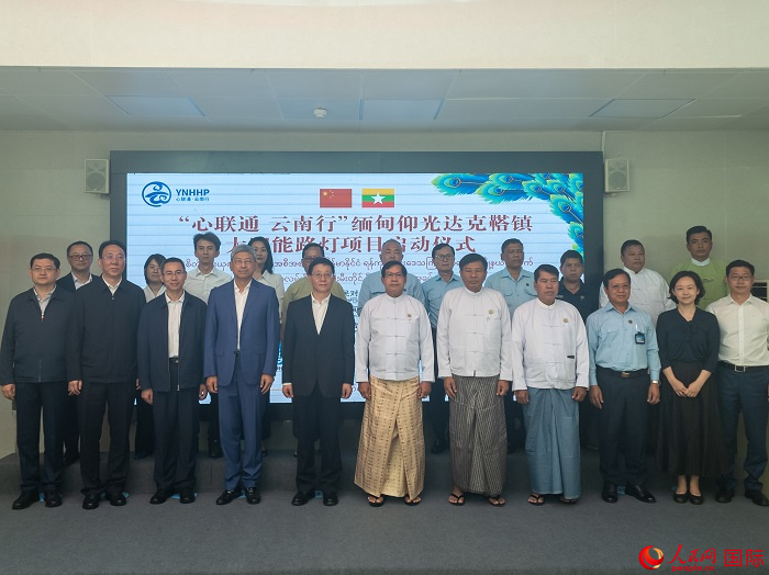 嘉賓在啟動儀式上合影。人民網(wǎng)記者 謝佳君攝