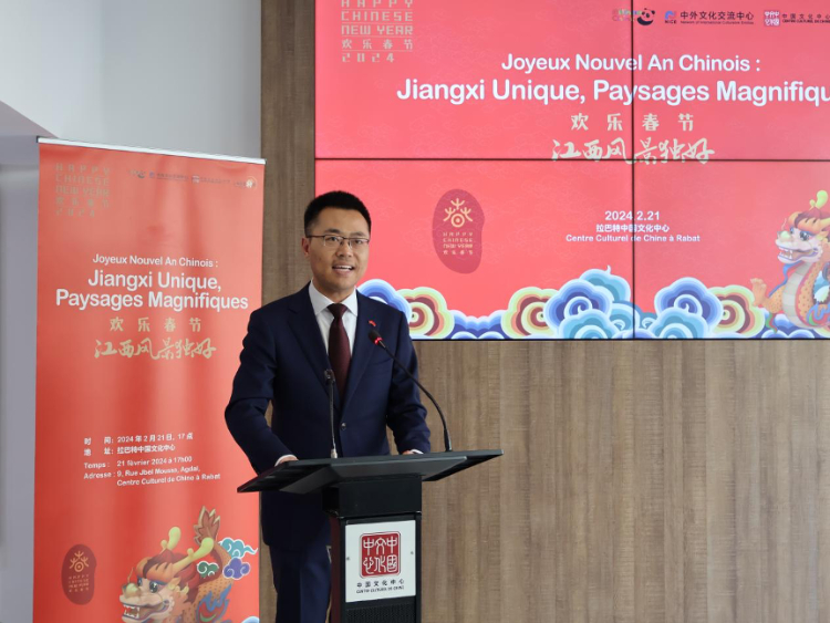 拉巴特中國文化中心主任劉琛罡致辭。陳芷珊攝