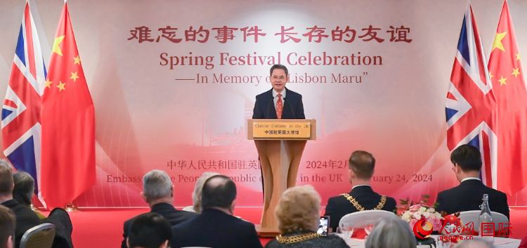 中國(guó)駐英國(guó)大使鄭澤光致辭。人民網(wǎng) 郭錦標(biāo)攝