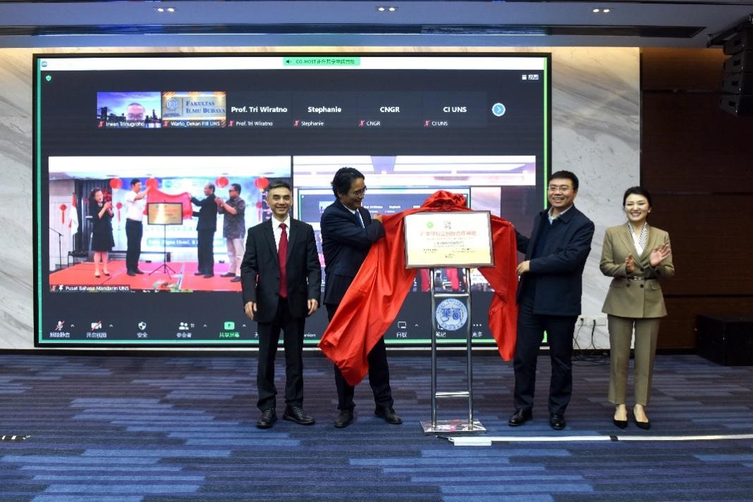 合作方代表為“產(chǎn)學研校企國際合作基地”揭牌。印尼三一一大學孔子學院供圖