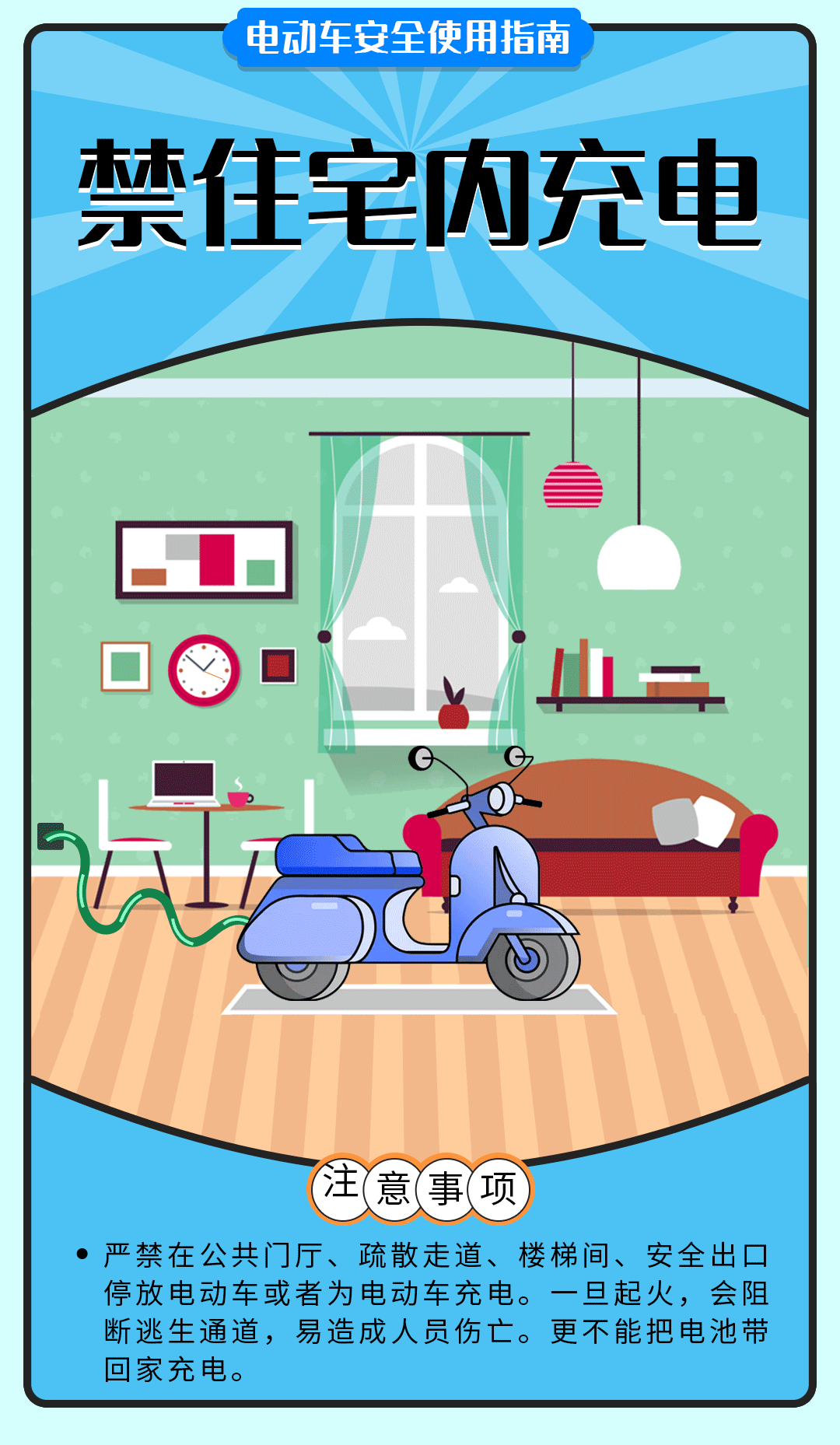 舉報有獎勵！讓電動自行車更安全 多地出新招