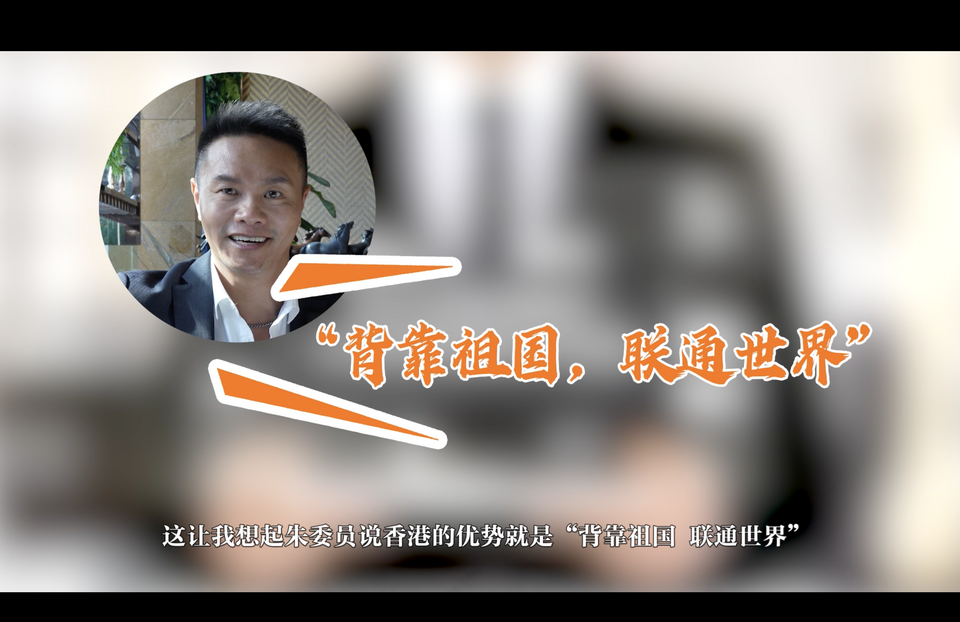 外媒唱衰中國經(jīng)濟(jì)？看政協(xié)委員如何證偽_fororder_Screenshot 2024-03-09 at 23.38.33