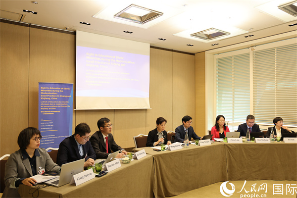 圖為邊會現(xiàn)場。人民網(wǎng)記者 劉仲華攝