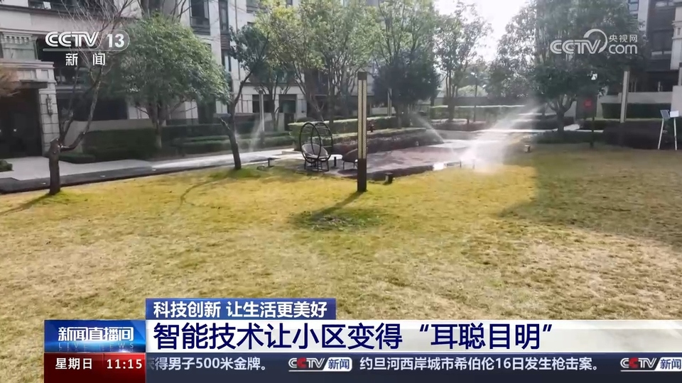 前沿技術(shù)催生新產(chǎn)業(yè)、新模式、新動(dòng)能 科技創(chuàng)新滿(mǎn)足百姓美好生活新期待