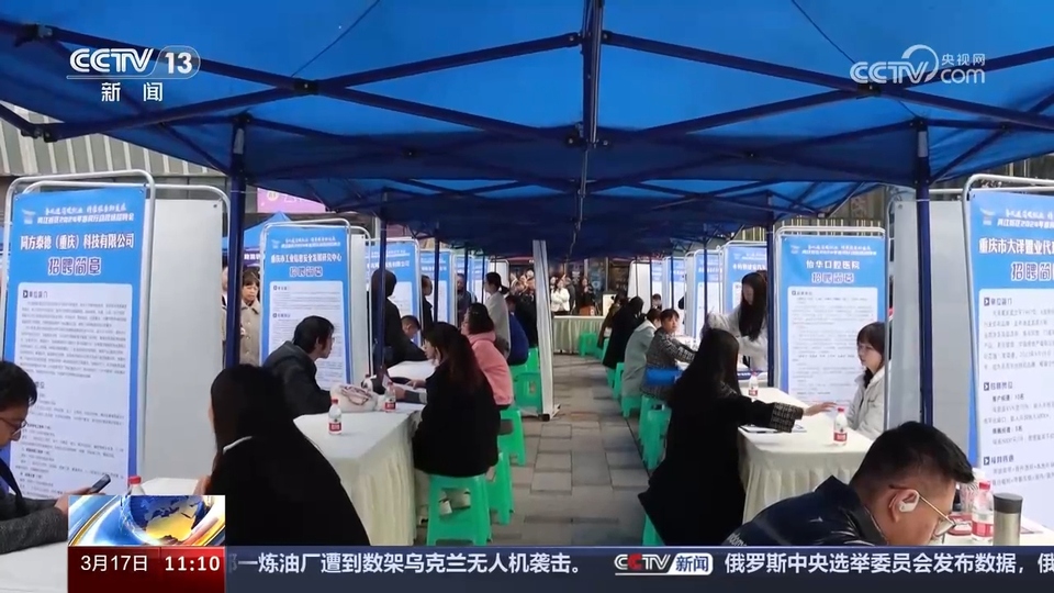 企業(yè)訂單漲 用工需求旺 系列招聘活動全力穩(wěn)就業(yè)、保用工、促發(fā)展