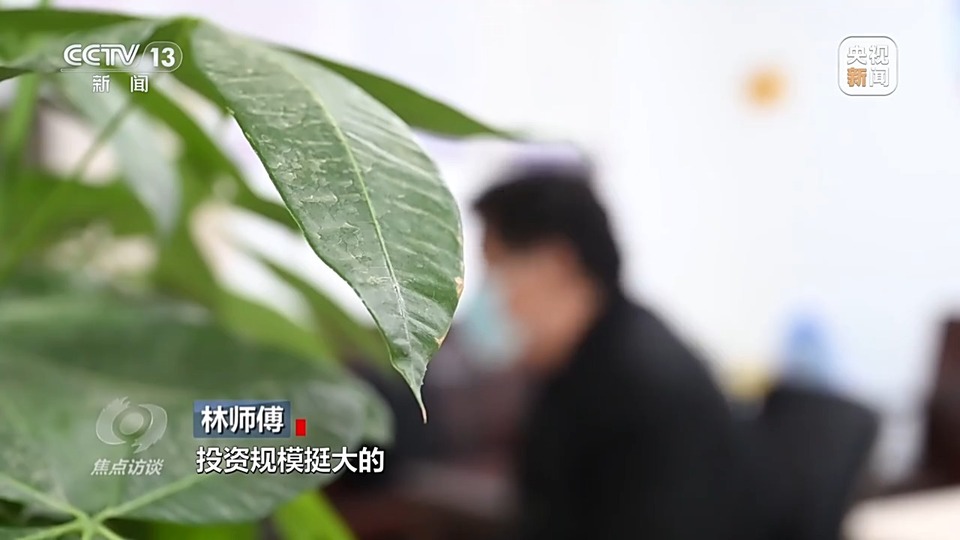 焦點訪談丨警惕老騙術新“馬甲”！ 起底民族資產(chǎn)解凍類詐騙套路