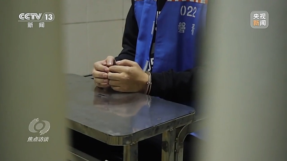 焦點訪談丨警惕老騙術新“馬甲”！ 起底民族資產(chǎn)解凍類詐騙套路