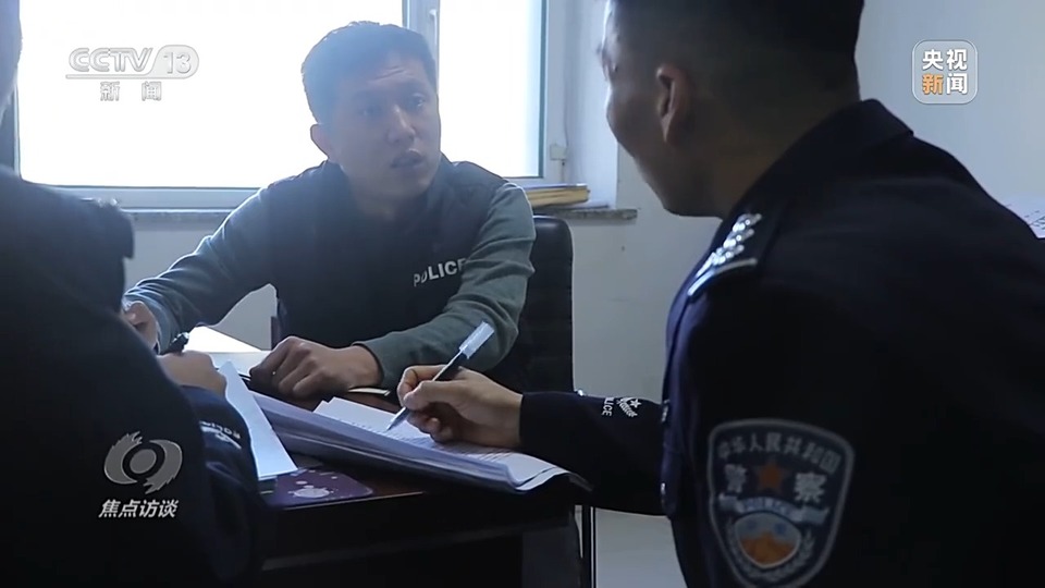 焦點訪談丨警惕老騙術新“馬甲”！ 起底民族資產(chǎn)解凍類詐騙套路