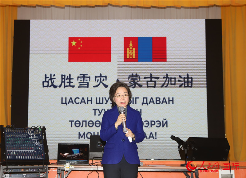 3月18日，沈敏娟大使致辭。人民網(wǎng)記者 霍文攝