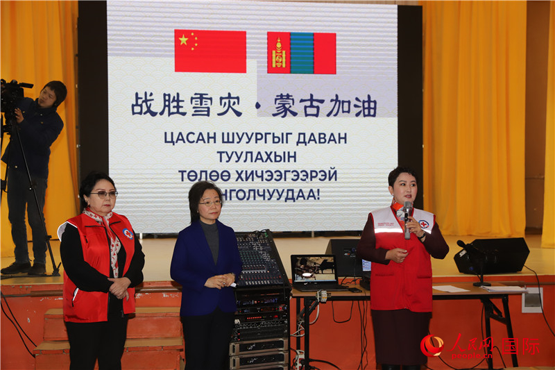 3月18日，巴特策策格（右）外長(zhǎng)致辭。人民網(wǎng)記者 霍文攝