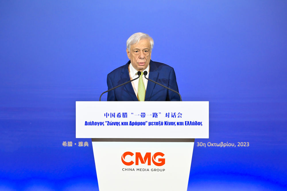 2023年10月30日，希臘前總統(tǒng)帕夫洛普洛斯在雅典舉行的“山海相通 中希輝映：中國希臘‘一帶一路’對話會”上致辭。新華社發(fā)