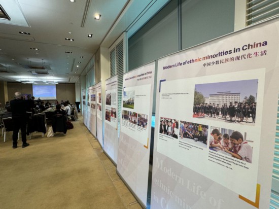 3月14日，由中國人權(quán)研究會(huì)主辦的“現(xiàn)代化發(fā)展中的少數(shù)民族受教育權(quán)——以中國西藏和新疆為例”主題邊會(huì)在瑞士日內(nèi)瓦舉行。圖為會(huì)議現(xiàn)場舉辦的“中國少數(shù)民族的現(xiàn)代化生活”圖片展。新華社記者石松攝