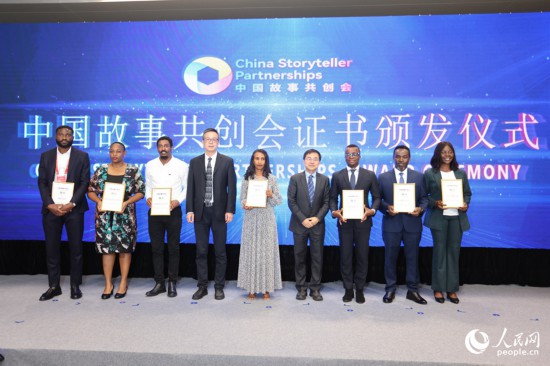 現(xiàn)場(chǎng)頒發(fā)證書。人民網(wǎng)記者 陳博攝