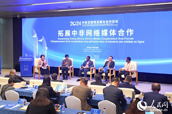  圓桌討論環(huán)節(jié)。人民網(wǎng)記者 陳博攝