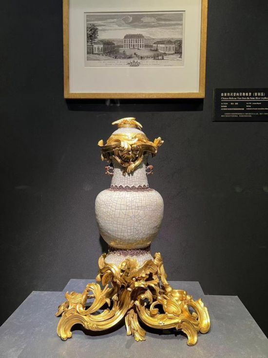 青釉香水瓶，瓷瓶頂部、口沿、底座均裝飾洛可可風(fēng)格銅鍍金飾件。新華社記者徐壯 攝