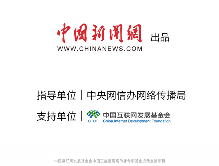 中國(guó)正能量丨他們是身邊的英雄，他們是時(shí)代的脊梁