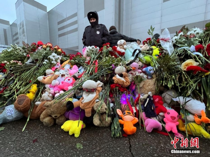 當(dāng)?shù)貢r(shí)間3月24日，俄羅斯全國哀悼日，悼念22日發(fā)生在莫斯科州克拉斯諾戈?duì)査箍耸小翱肆_庫斯城”音樂廳恐怖襲擊事件中的遇難者。此次恐襲已導(dǎo)致137人遇難，150多人受傷。圖為民眾在恐襲事件現(xiàn)場附近敬獻(xiàn)的鮮花和毛絨玩具。<a target='_blank' href='/'><p  align=