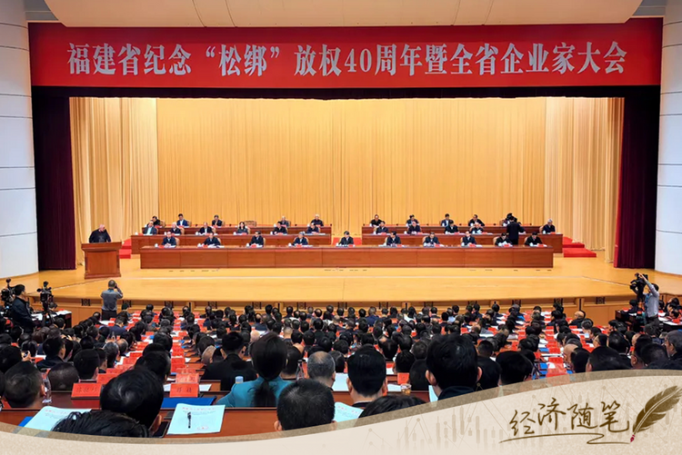 經(jīng)濟隨筆丨松綁！重讀55位廠長經(jīng)理的那封呼吁信