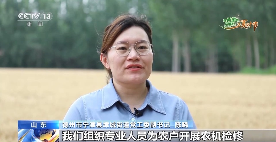 “三夏”生產(chǎn)思維導(dǎo)圖安排上了！還有政府大院等你來“曬”