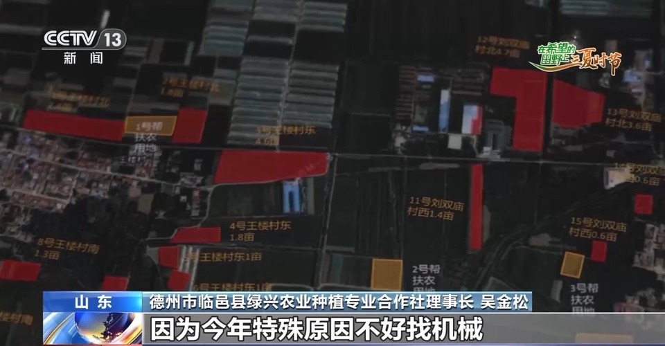 “三夏”生產(chǎn)思維導(dǎo)圖安排上了！還有政府大院等你來“曬”