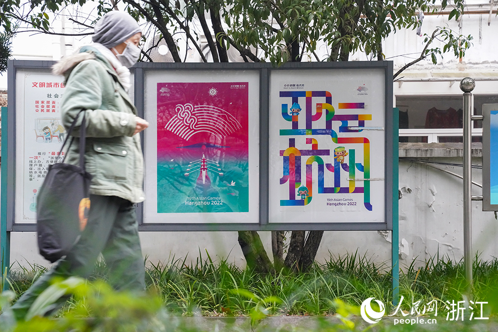 張貼在社區(qū)、街道里的亞運海報。人民網(wǎng) 秦文攝