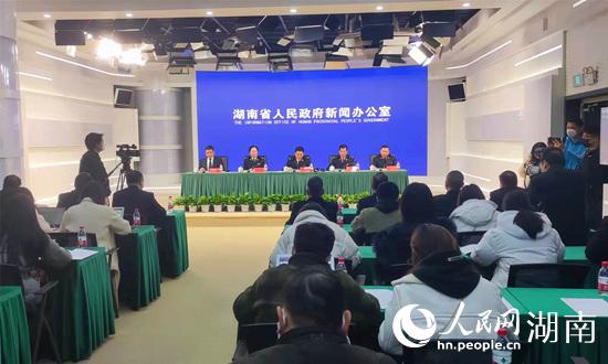 新聞發(fā)布會現(xiàn)場。人民網(wǎng) 劉賓攝