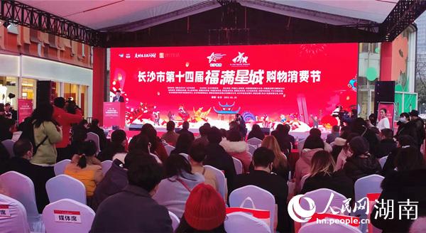 啟動(dòng)儀式現(xiàn)場(chǎng)。人民網(wǎng) 劉賓攝