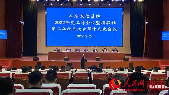 會(huì)議現(xiàn)場(chǎng)。人民網(wǎng) 吳茜薇攝